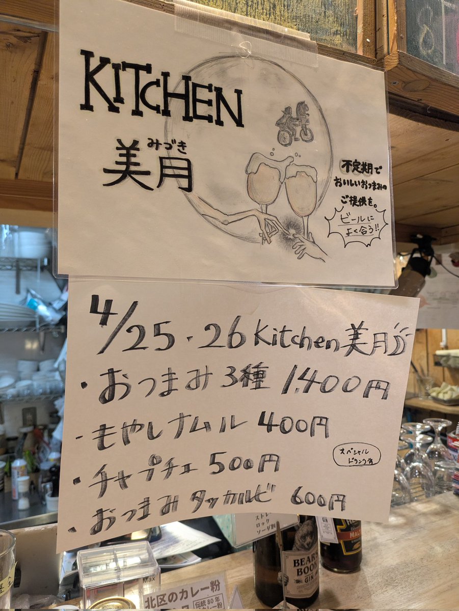 まっちゃん。 tweet media