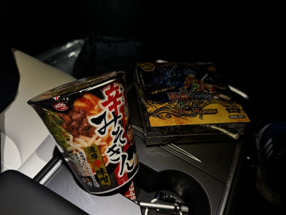 夕飯節約コンビニカプ麺
デュエマの再入荷来たけど財布抑えた

無理だった