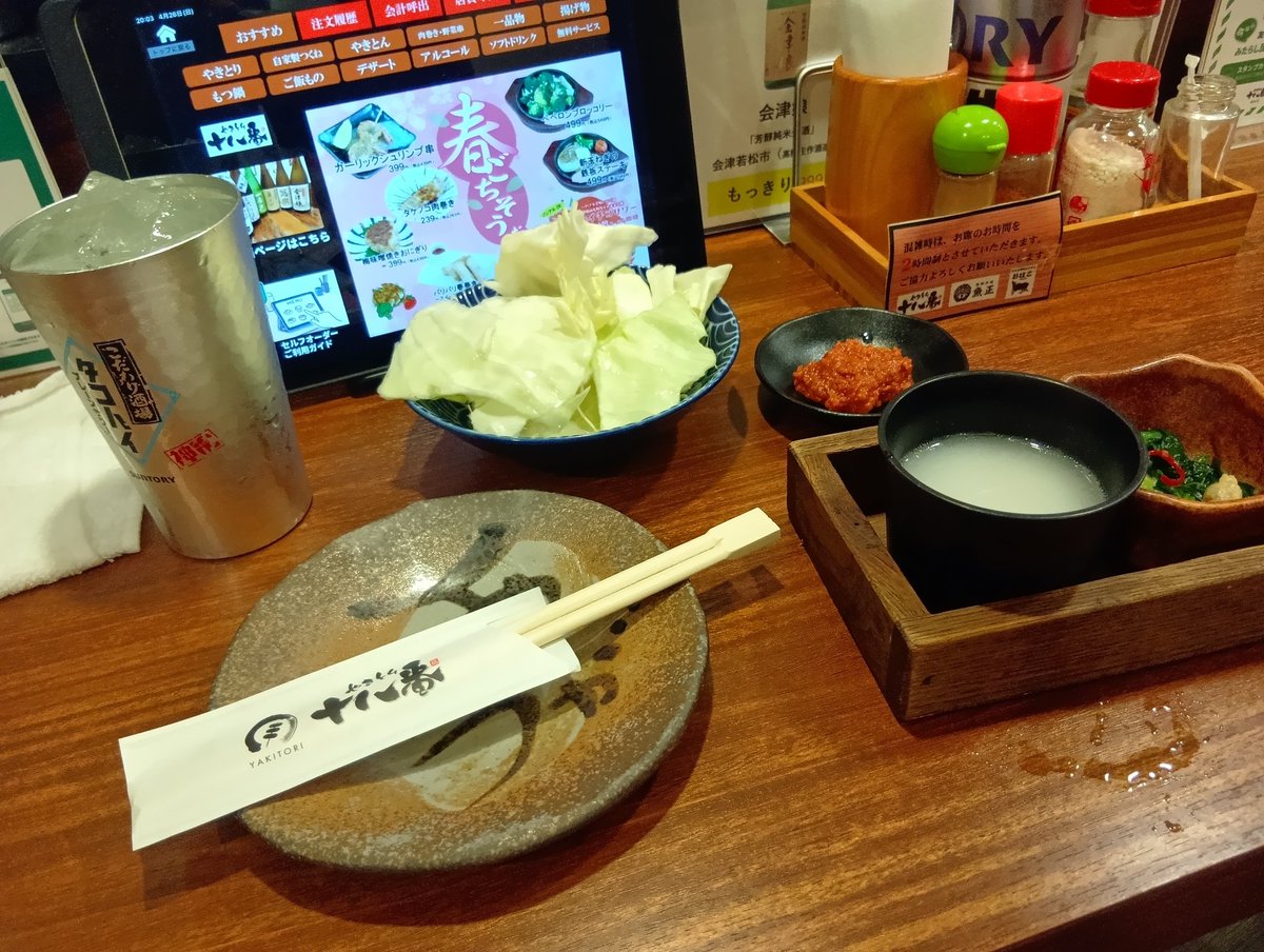 wakaba life. tweet media