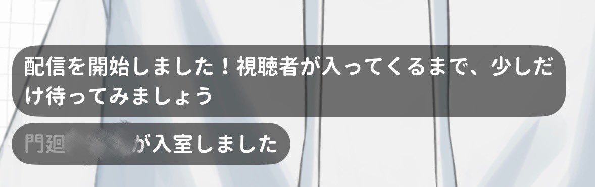 門廻まひる tweet media