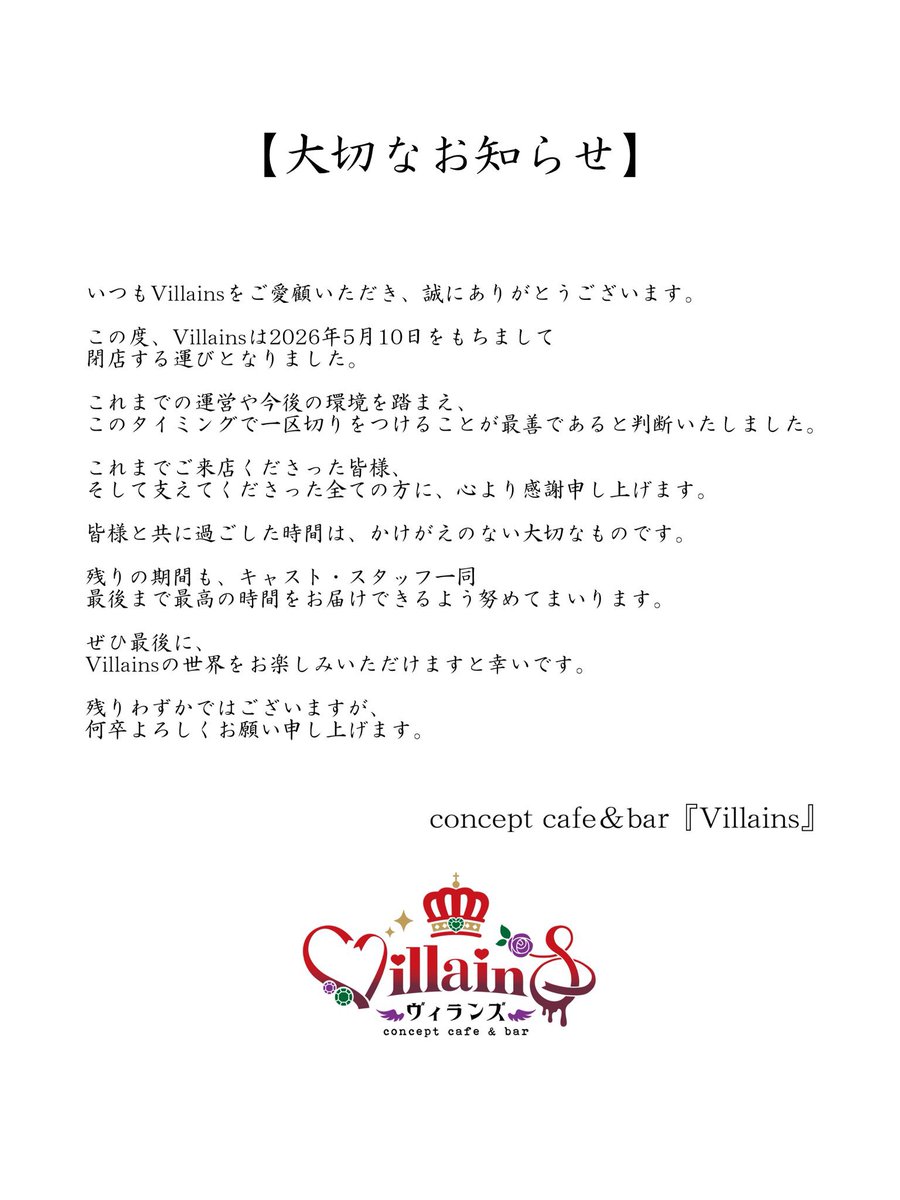 甘恋ぴぴ໒꒱·̩͙ tweet media