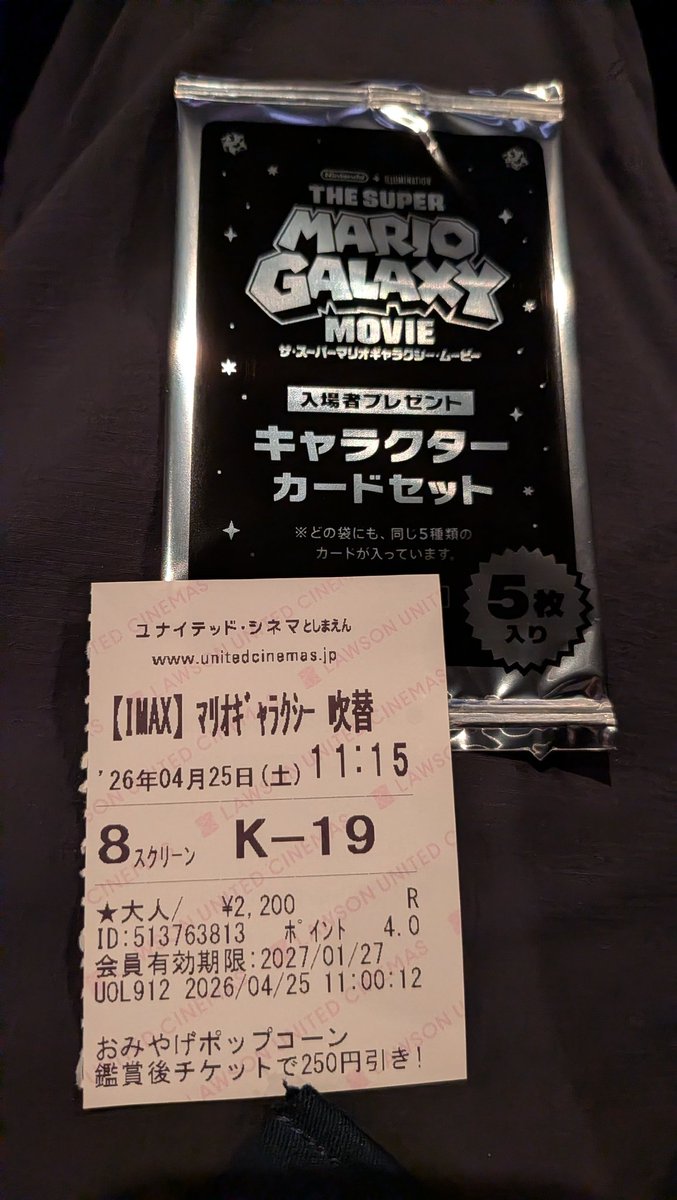 あるむ tweet media