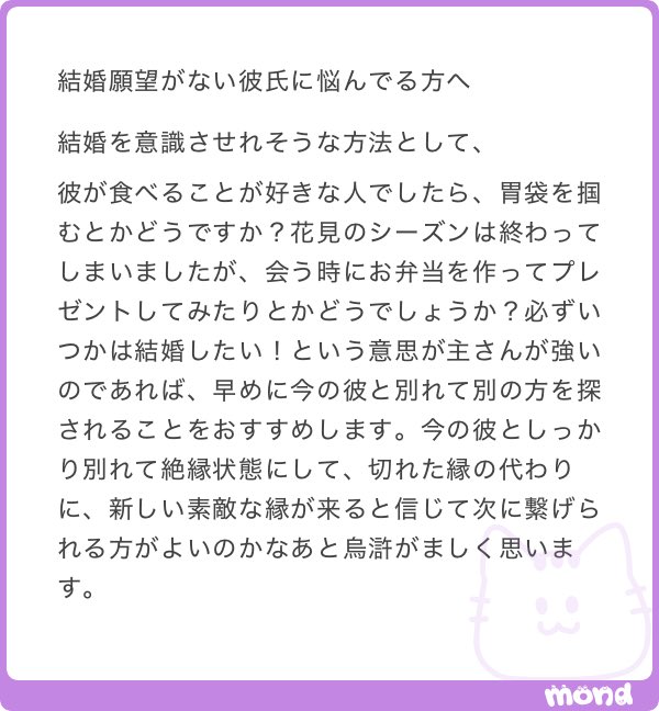 ねねまる tweet media