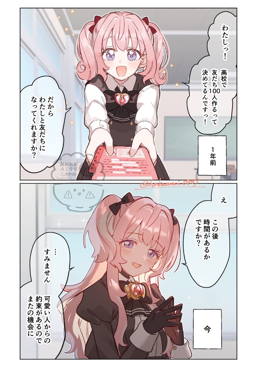 【創作百合】

「なんかあの2人、1年の間で雰囲気変わったよね」 