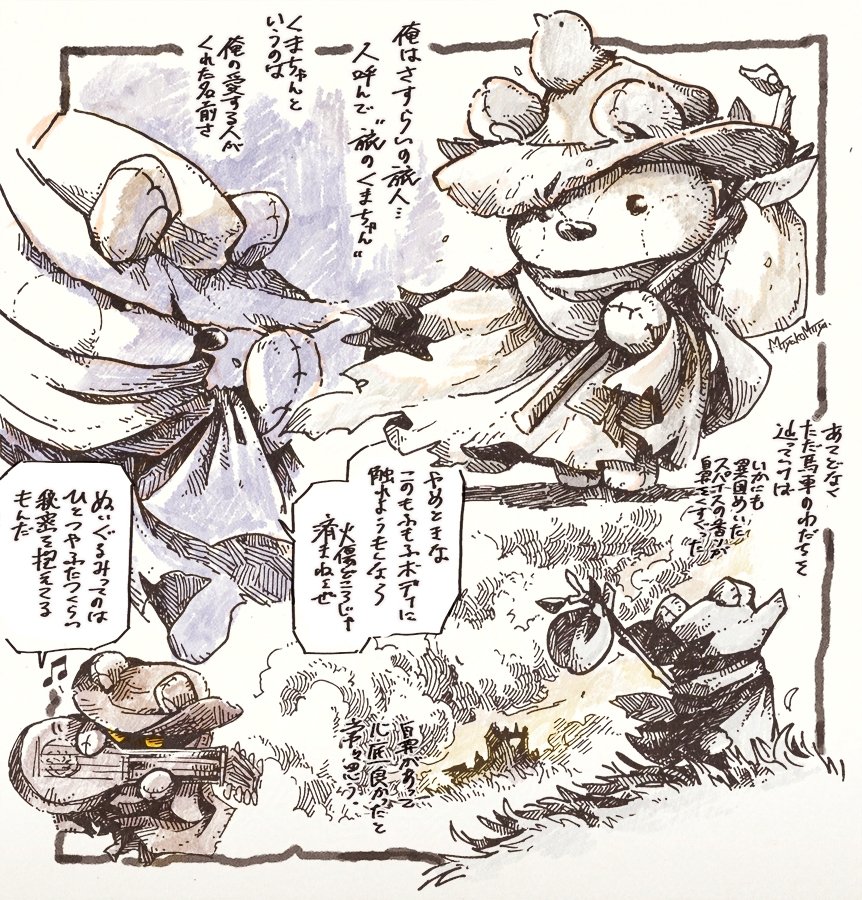 Miiya🌷短編漫画集発売中 tweet media