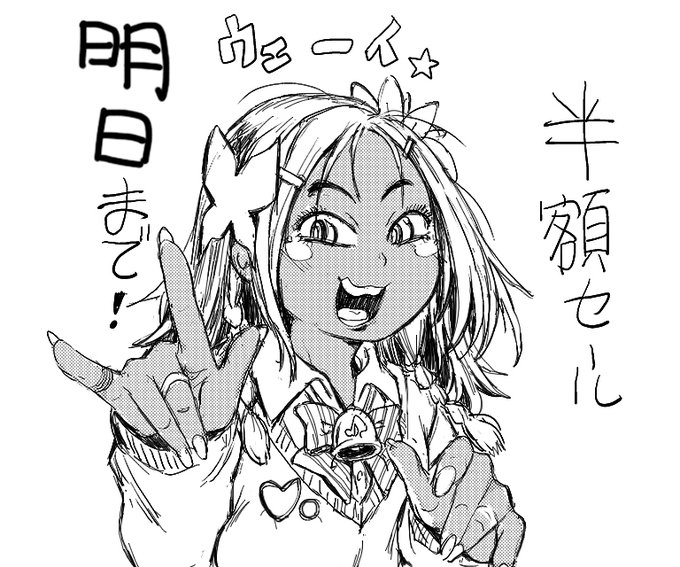 50%OFF 明日 23:59まで 惨黒街ZERO刃 【通常版】 ふたなり奴●市場 【通常版】