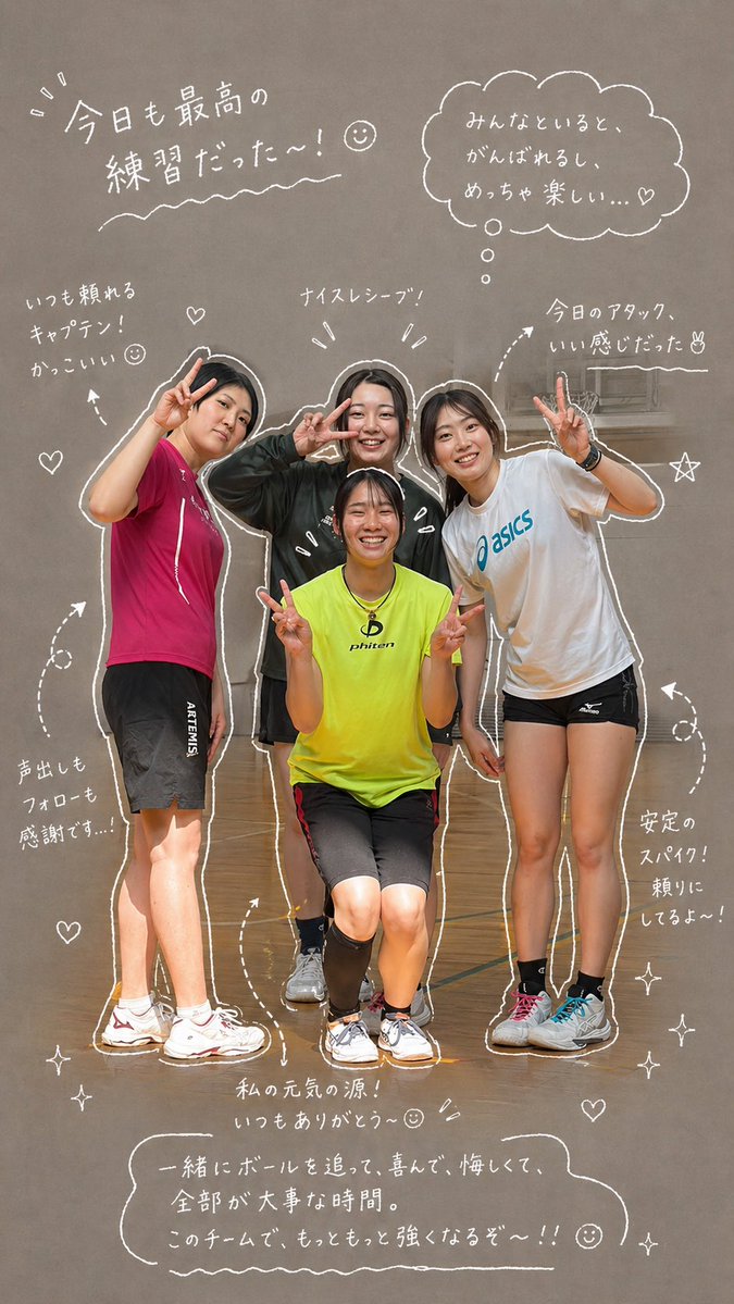 渡邉 優　(アルテミス北海道🦌) tweet media