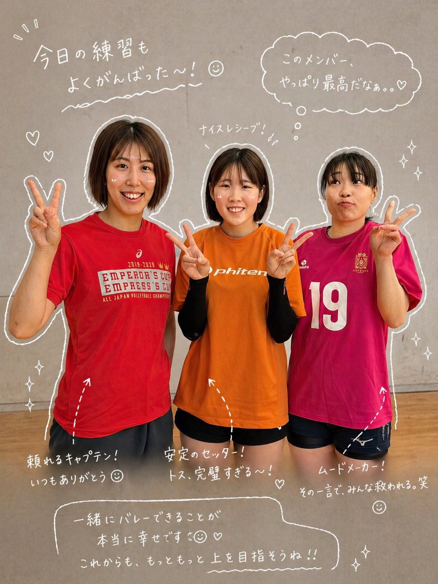 渡邉 優　(アルテミス北海道🦌) tweet media