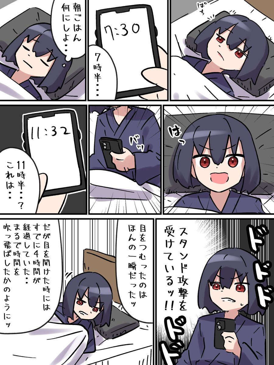 工藤 改 tweet media