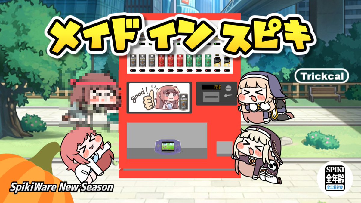 ですわP tweet media