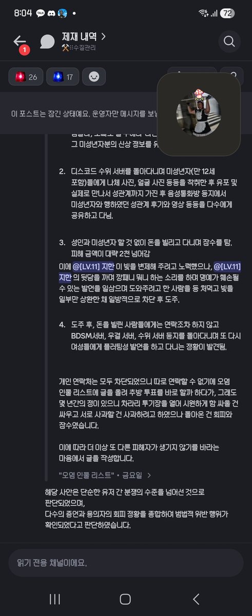타코 tweet media