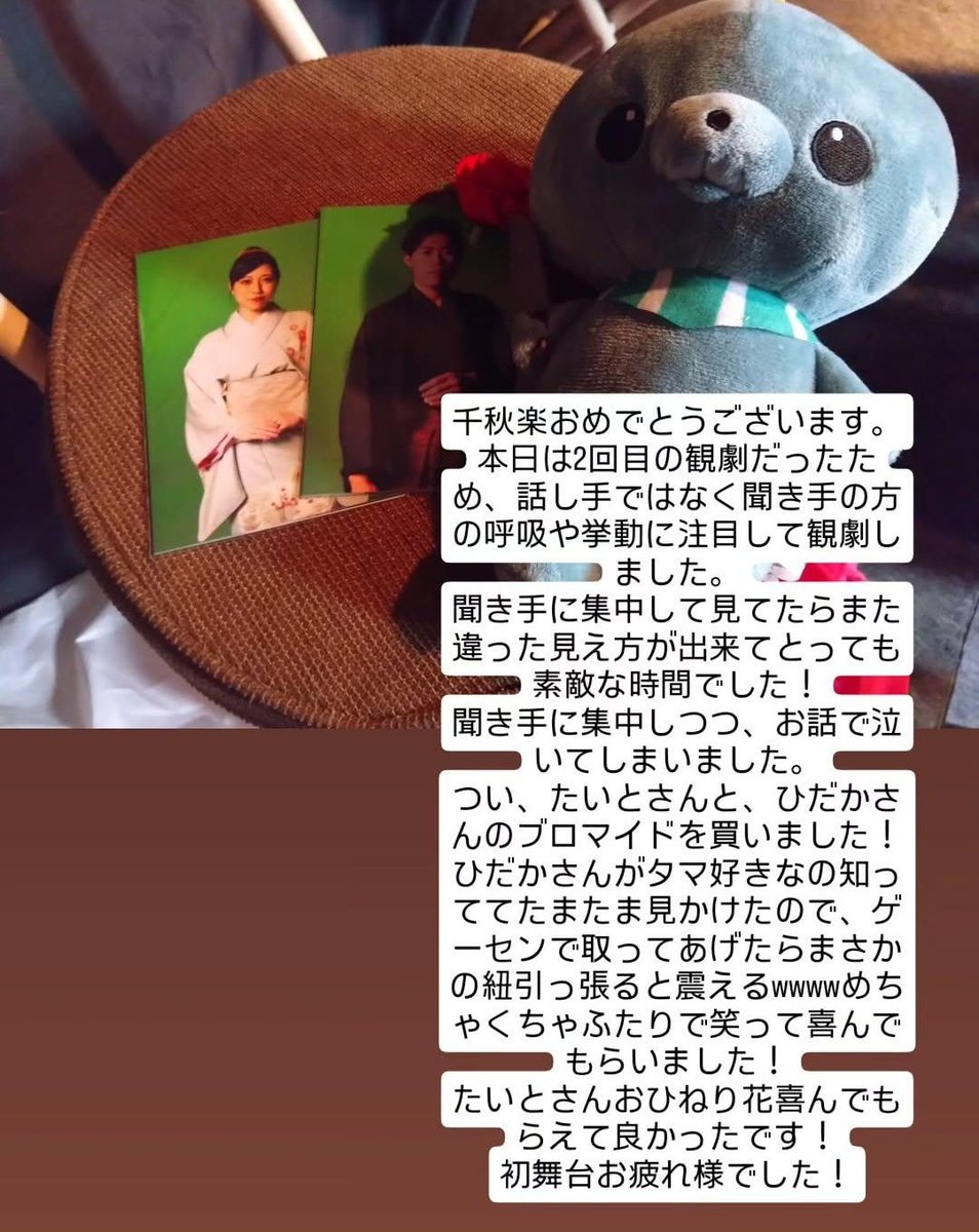 宇佐美ゆいか tweet media