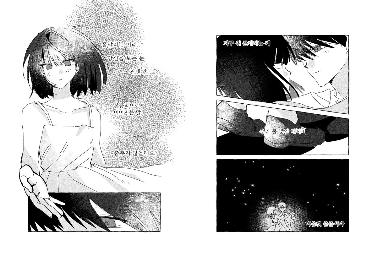 햄란말이 tweet media