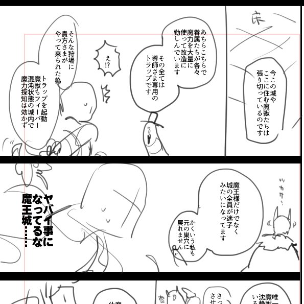 アホネーム 