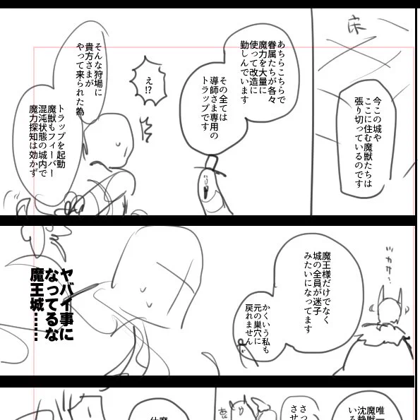 アホネーム 