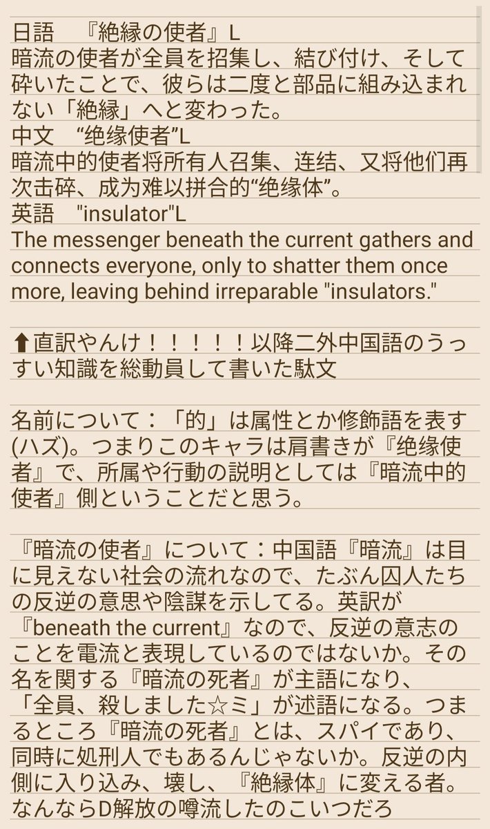 りか tweet media