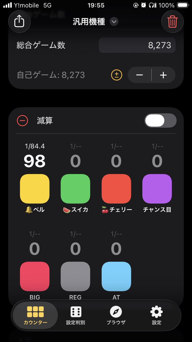 edaedaman5's tweet photo. カバネリ2金トロかどおわ
天井駆け抜け→駆け抜けのコンボが痛かった…これ前もくらったので多分4の挙動かなと
共通ベルはアホみたいに良かったけどセリフ示唆は6には程遠い感じなので、4で🤔
自力感あってスロットしてるって感じでした https://t.co/hdzn5LL6ys