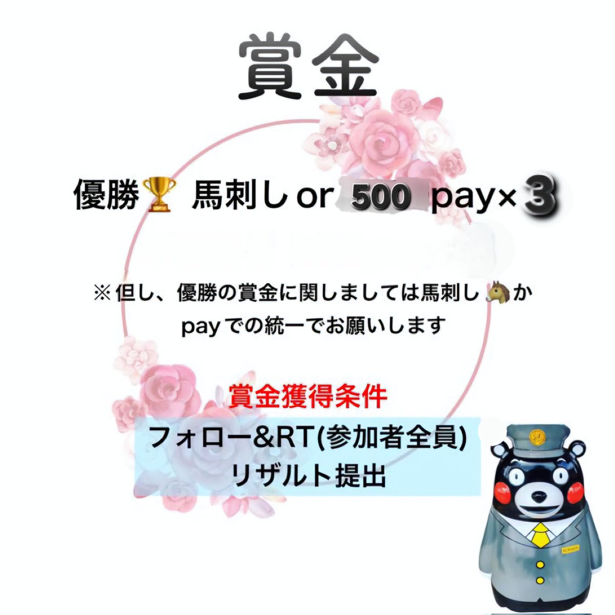 ♡モコモコ♡♡ tweet media
