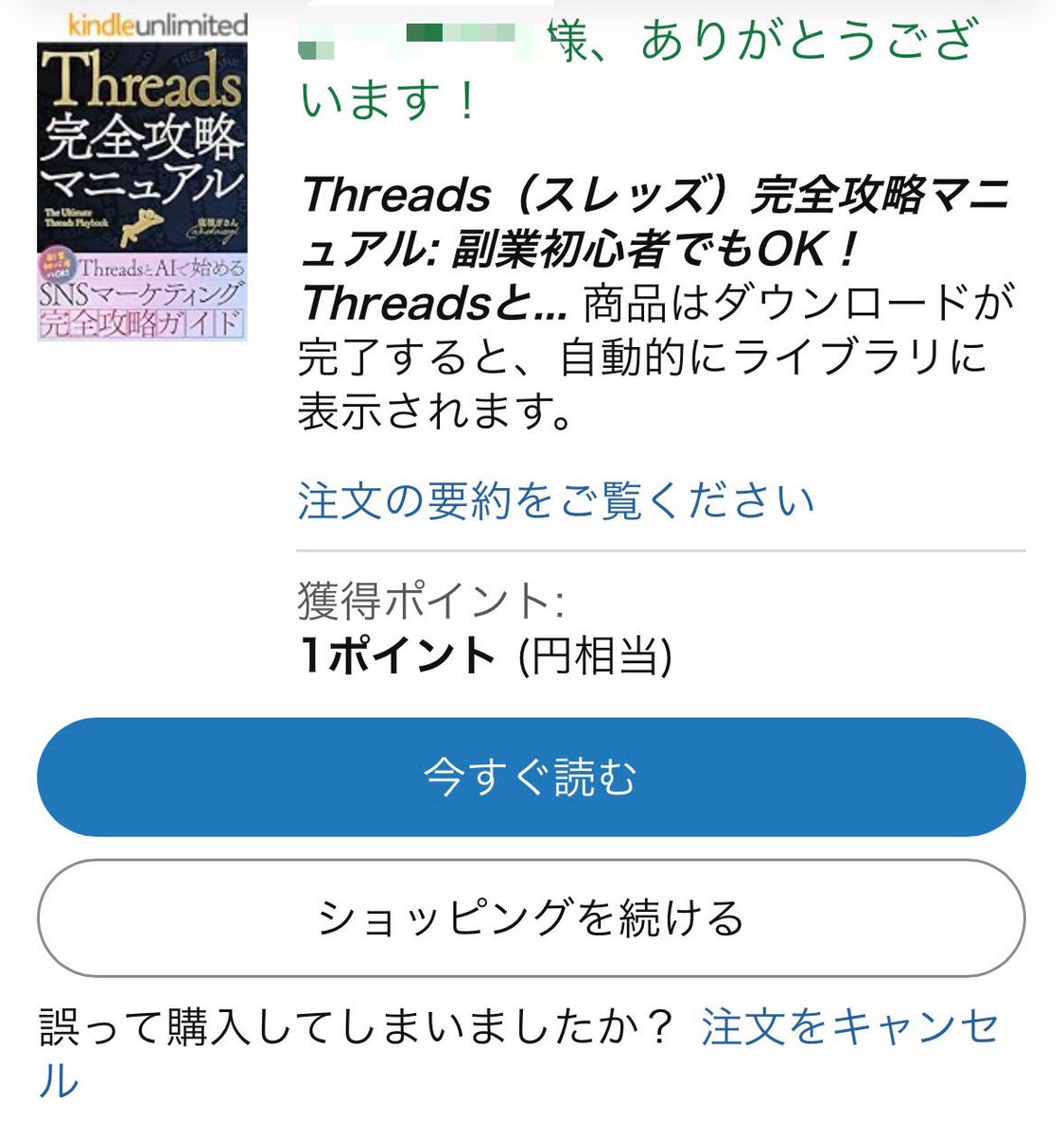 〜君がになりますので他の方は購入しないでください〜 maxresdefault.jpg