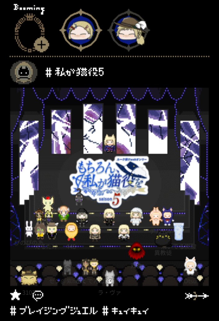 🏹受けwebオンリー「もちろん、私が猫役を」 tweet media