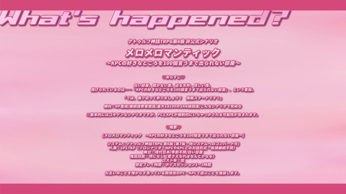 かしこ tweet media