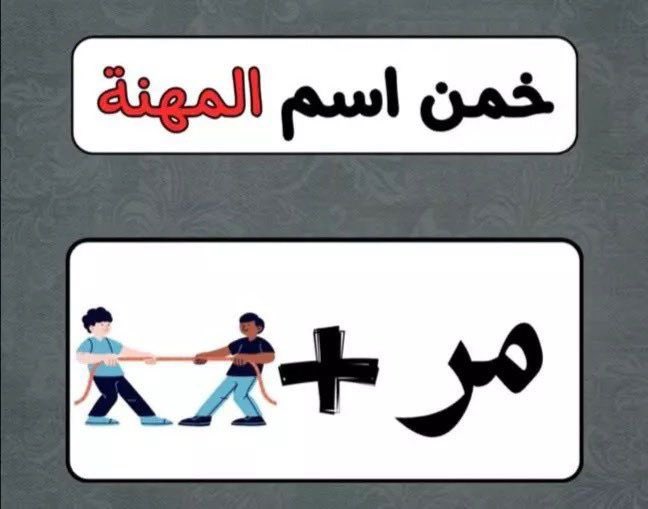 بعيد الهقاوي tweet media