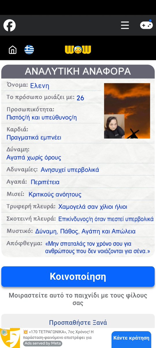 Λενα Πουλουτιδου (@lenapouloutidou) on Twitter photo 