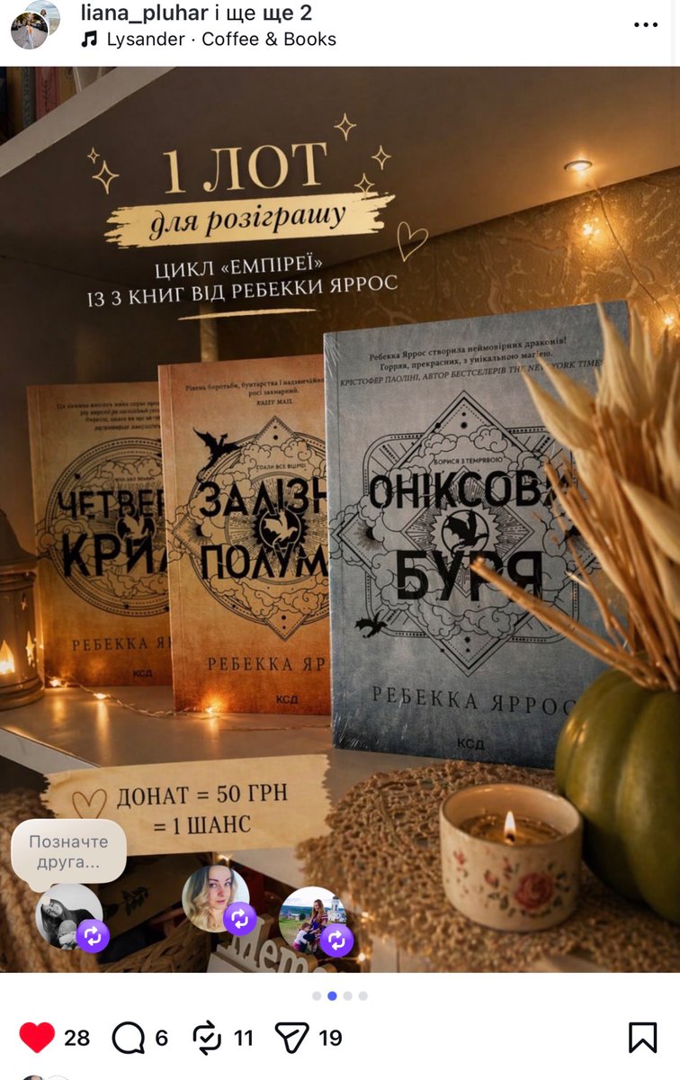 Софія tweet media