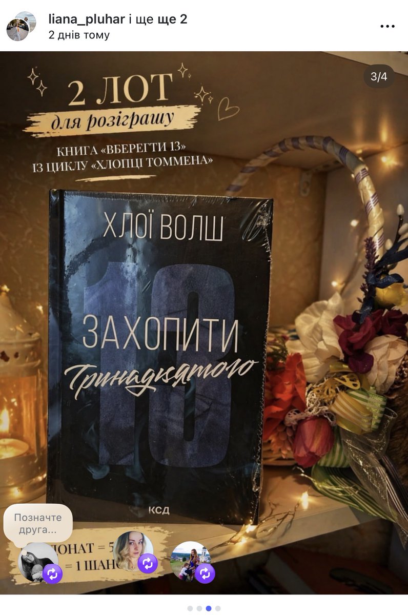 Софія tweet media