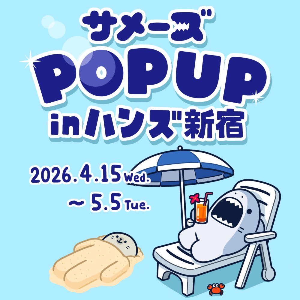 アリムラモハ🦒絵本『キリンリンリン』発売中 tweet media