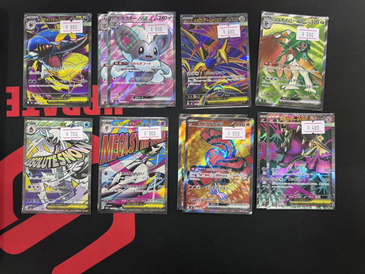 ℹ️ポケモンカード入荷情報ℹ️ 写真のカード入荷致しました