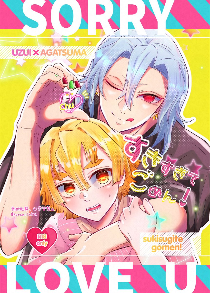 🌸りーぬ5/6東3み47b tweet media