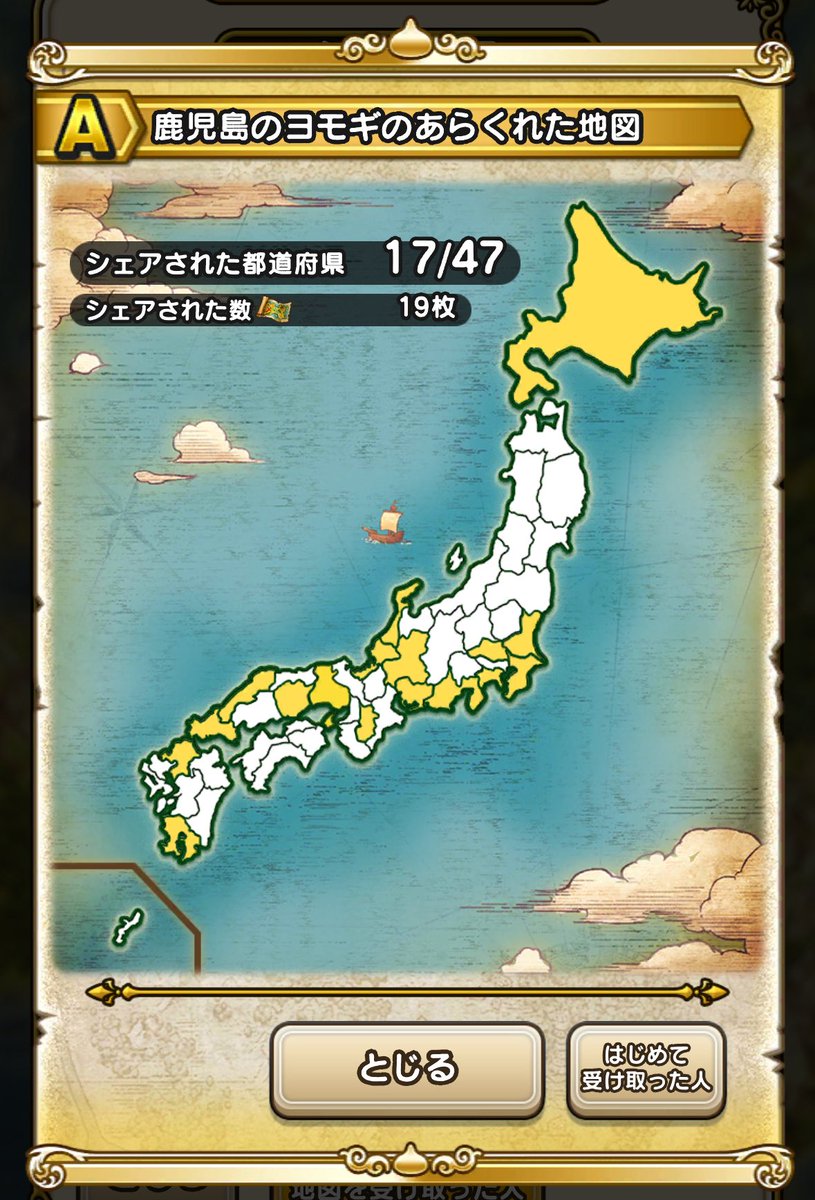 ラミアス tweet media