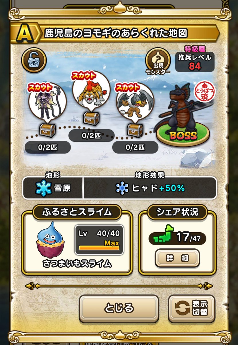 ラミアス tweet media