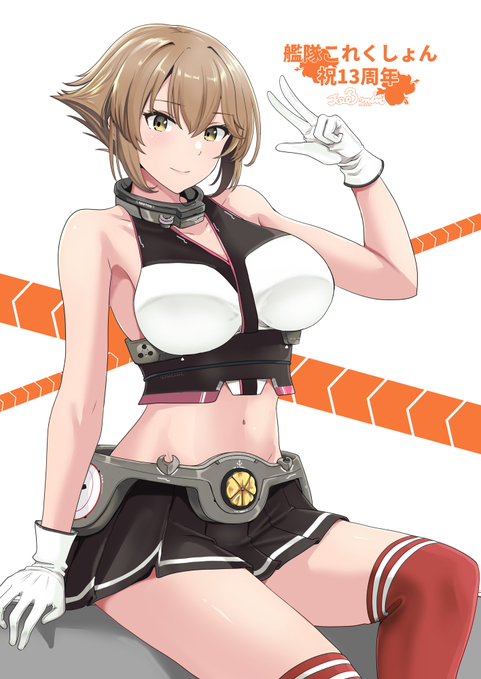 艦これ13周年おめでとうございます～。こうも続くんは本当に凄いぜ!!