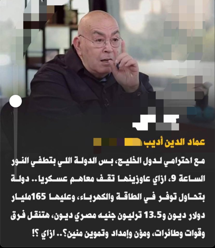 Mohammed Maree محمد مرعي tweet media