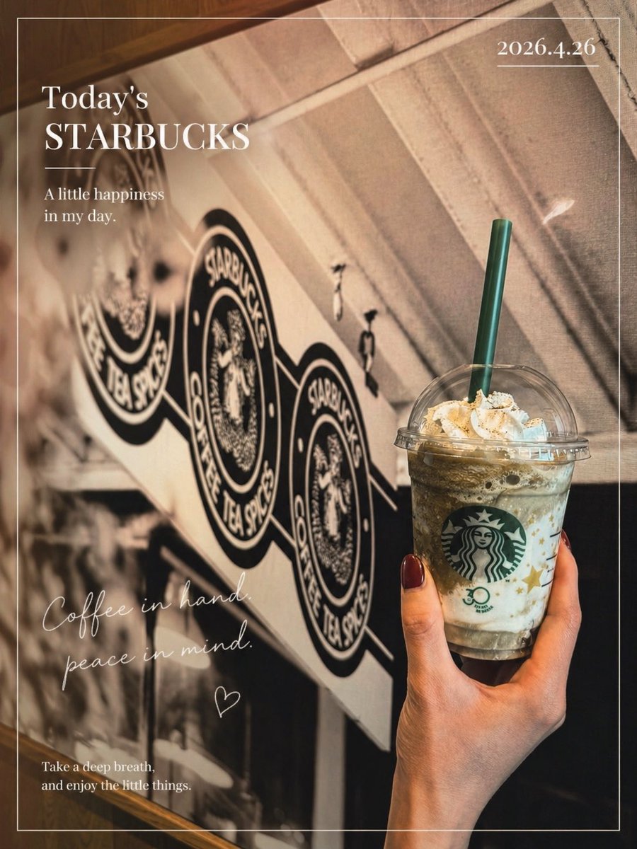 stb_217's tweet photo. 本日は #THEフラペチーノof加賀棒ほうじ茶 を散歩🚶‍♀️のお供にしました🍵🤎わらび餅がめーっちゃぷるるんでもう少し多く入れて〜と思いながら見てました🥹✨ただわらび餅がなくなると味が薄くなる気がした😦💧そろそろ🍓フラぺ飲もうかな〜👧🏻❓

#スタバ #スターバックス #Starbucks #kapi_Starbucks https://t.co/zdZmuqI1ft