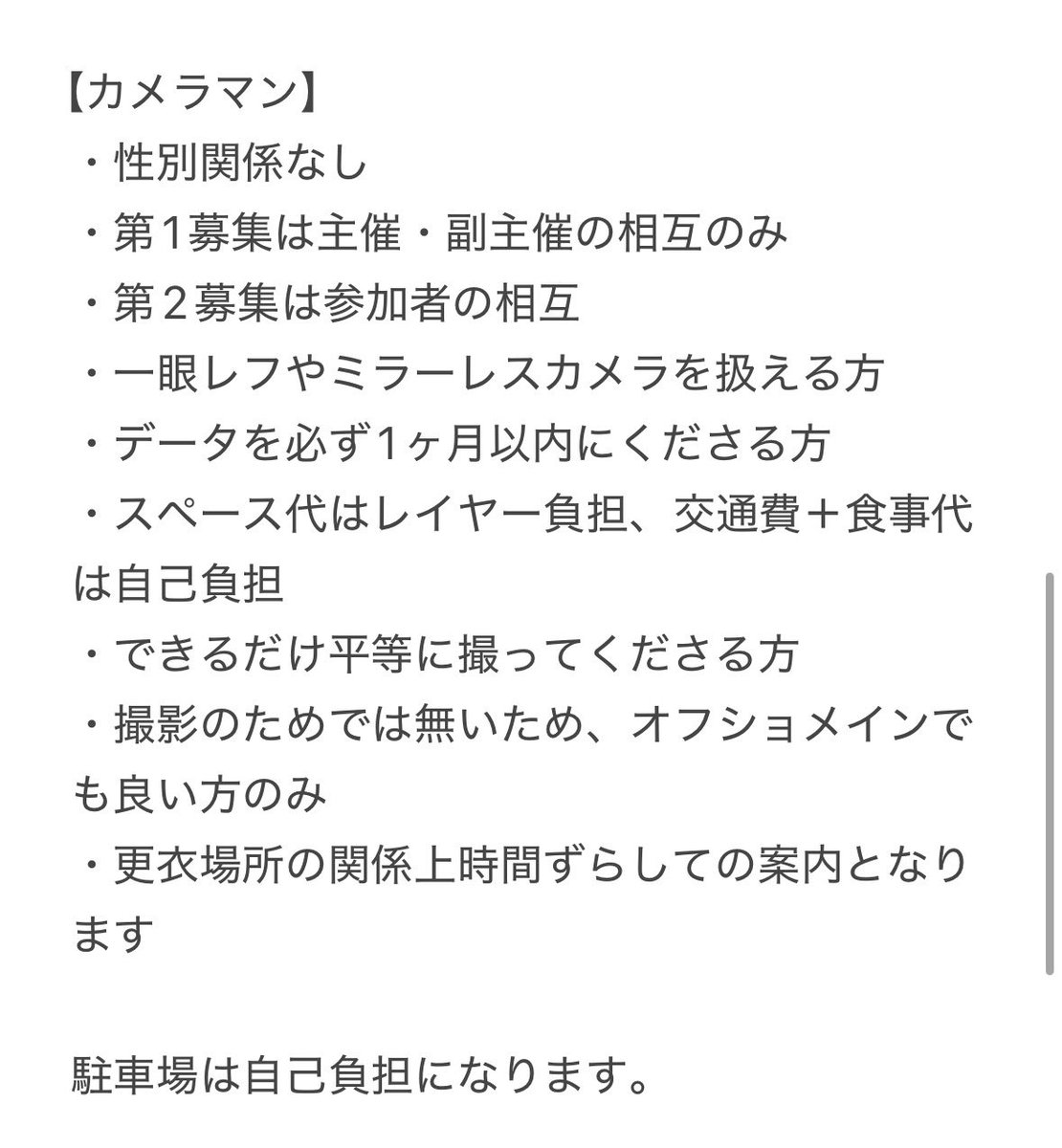 しほ tweet media