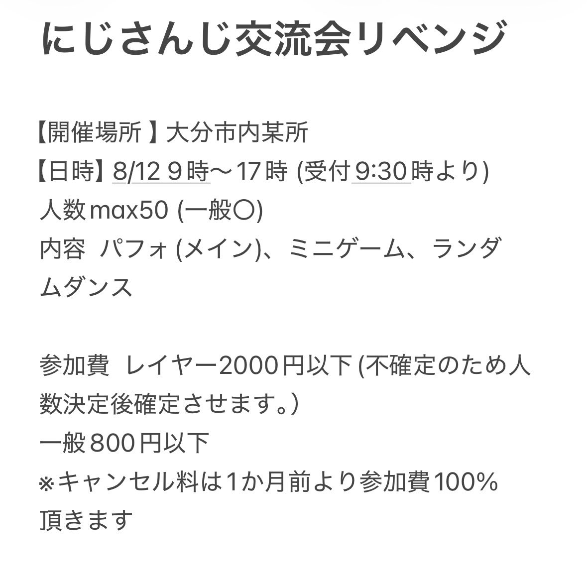 しほ tweet media