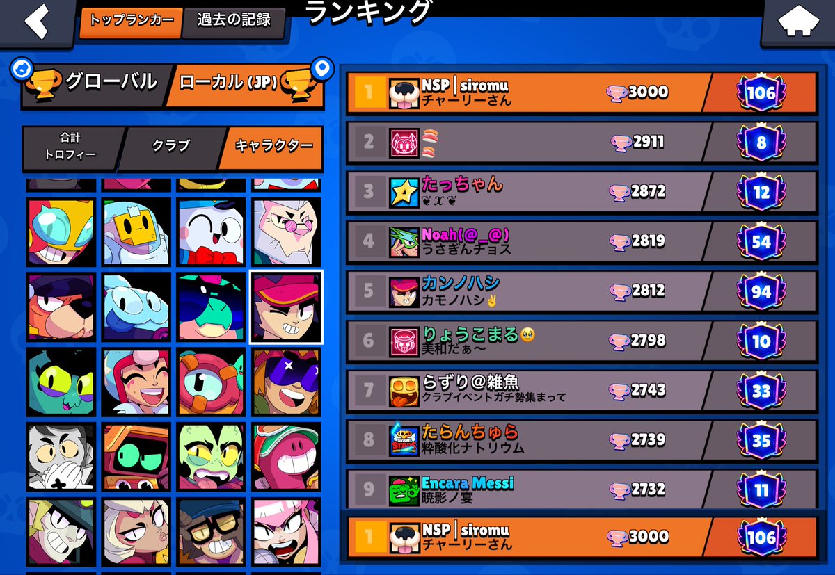 しろむ tweet media