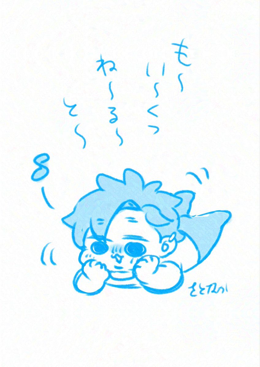 さとなか tweet media