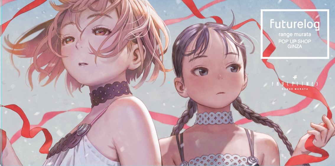 村田蓮爾@COMITIA155 な10ab (@Murata_Range) / Posts / X