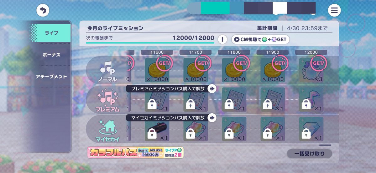 ｱｯﾌﾟ。 tweet media