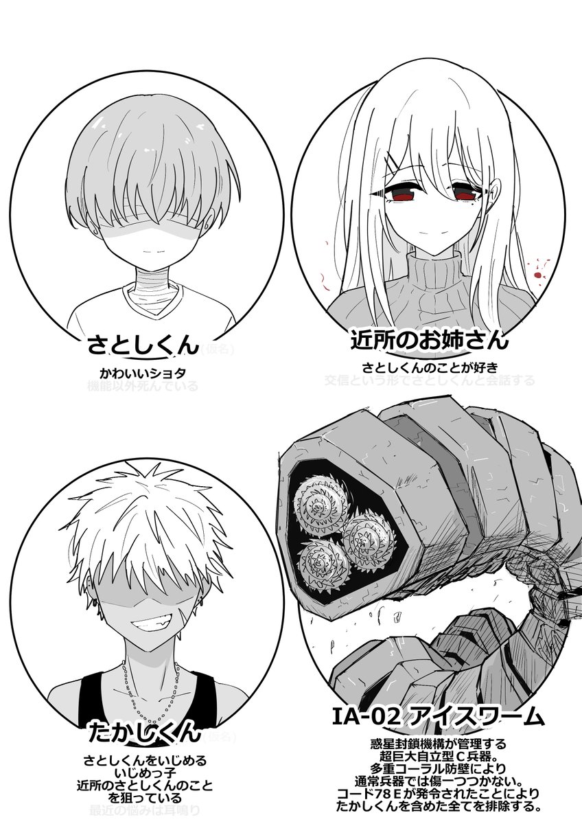 釘山バケツ tweet media