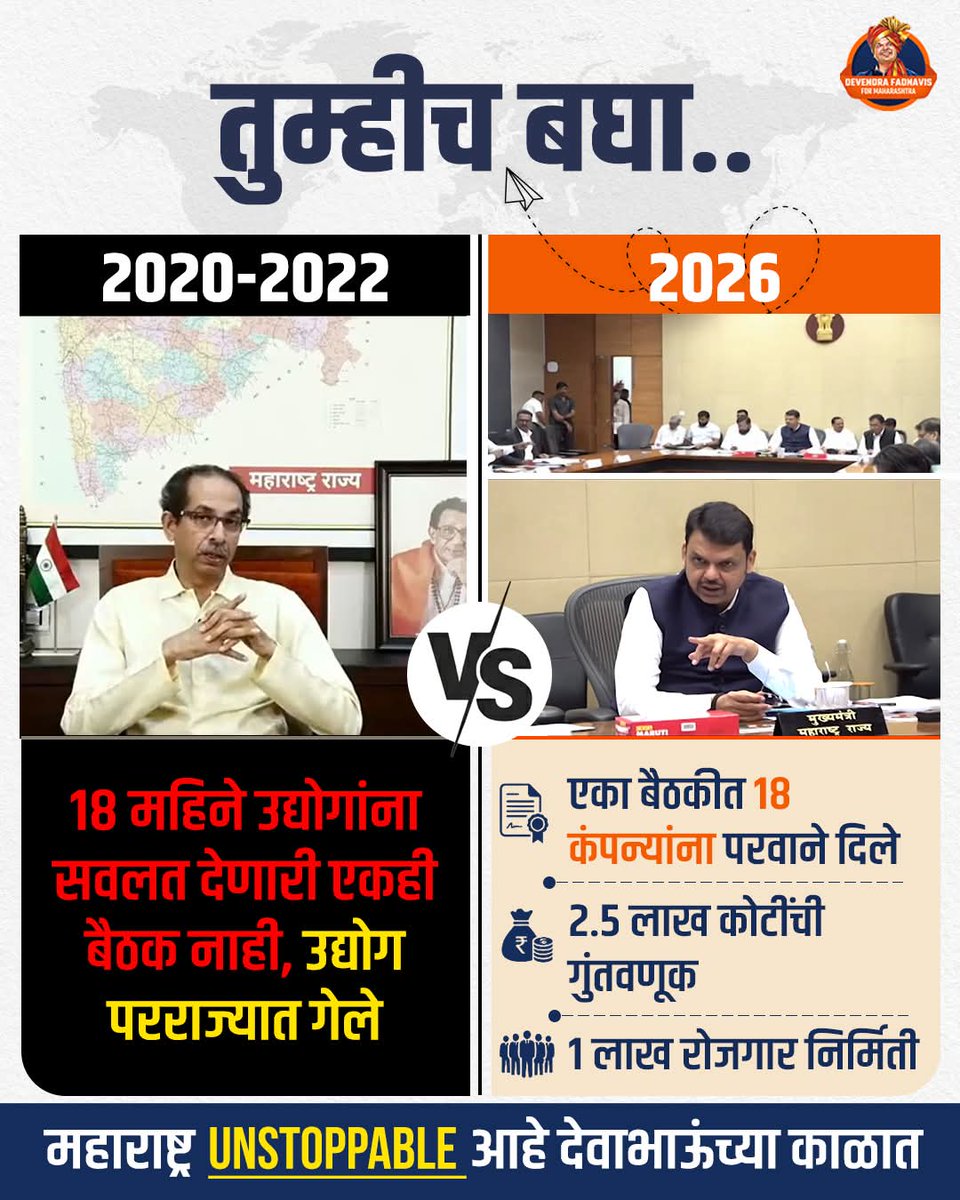 Shivash Patil tweet media