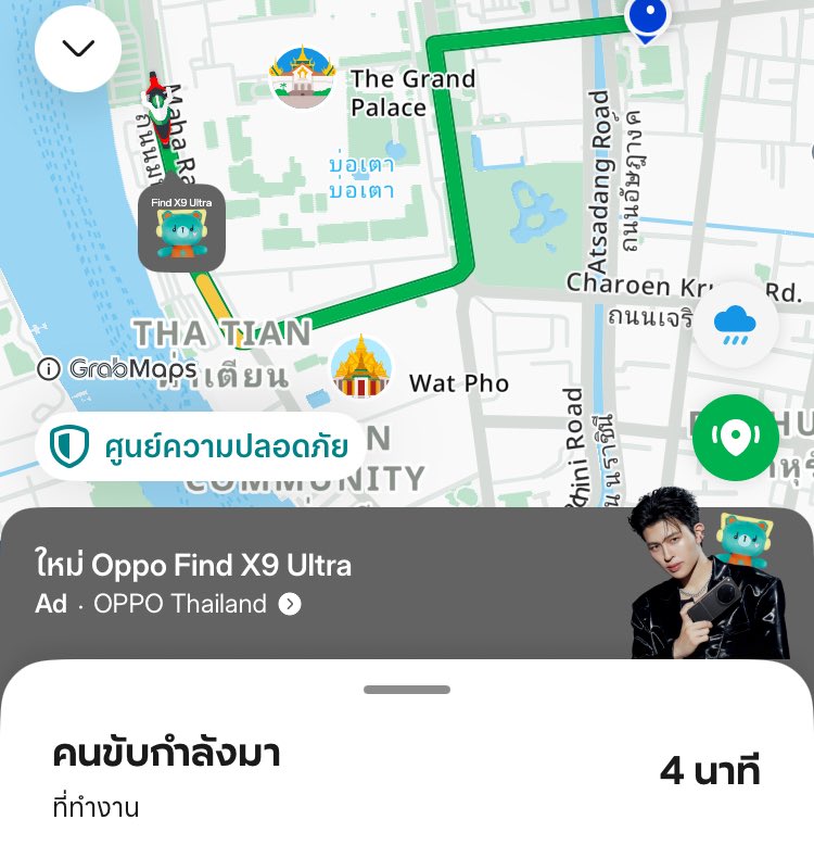 จารย์หลาบ‘lnwza tweet media