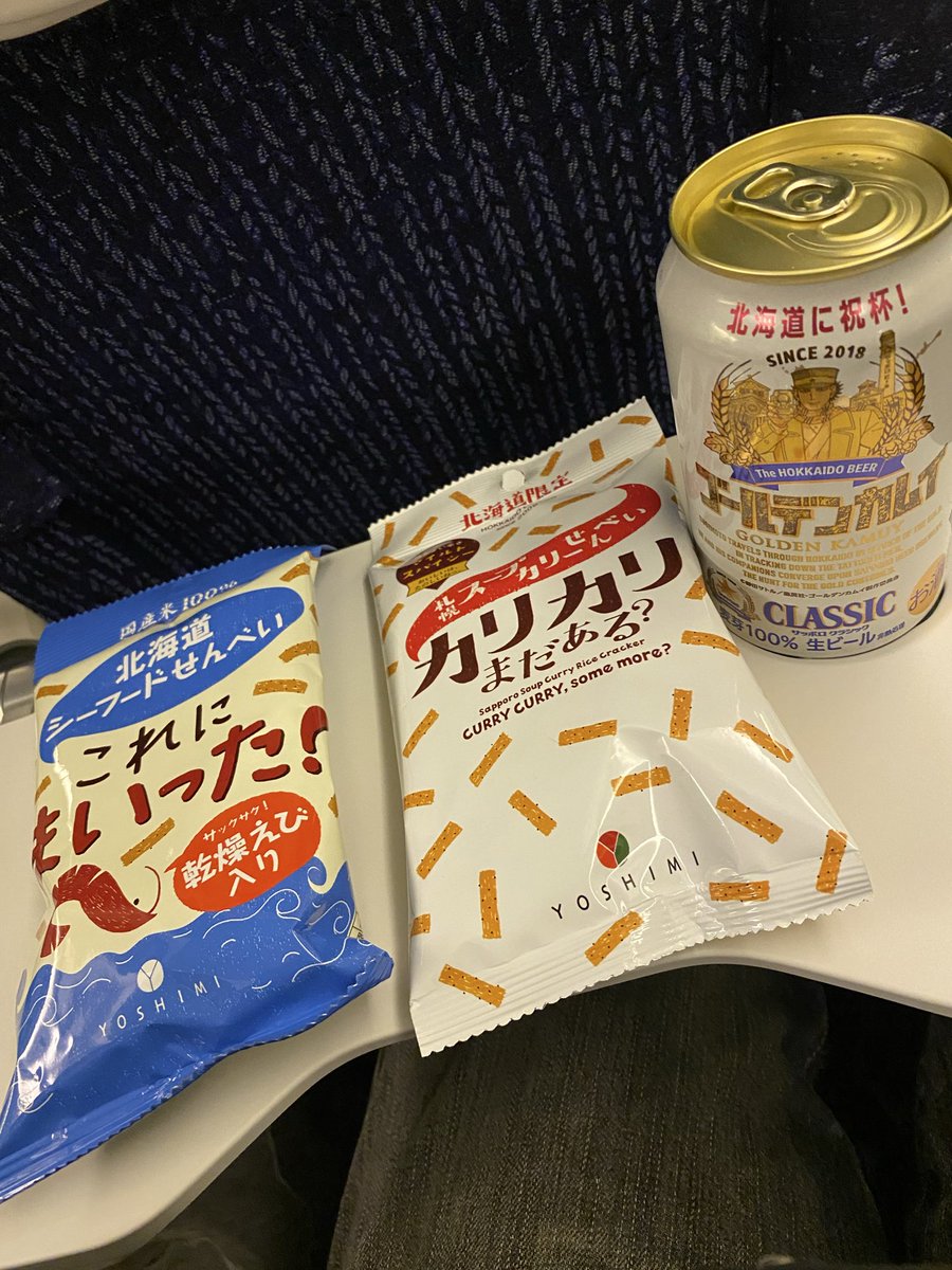 トム／We are CRANE THUNDERS tweet media