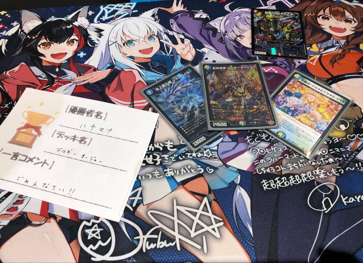 か*ん様 デュエルマスターズ 23枚まとめ売り デュエルマスターズ - 激安 デュエル・マスターズまとめ売りの通販 by