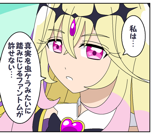 レドルバス tweet media