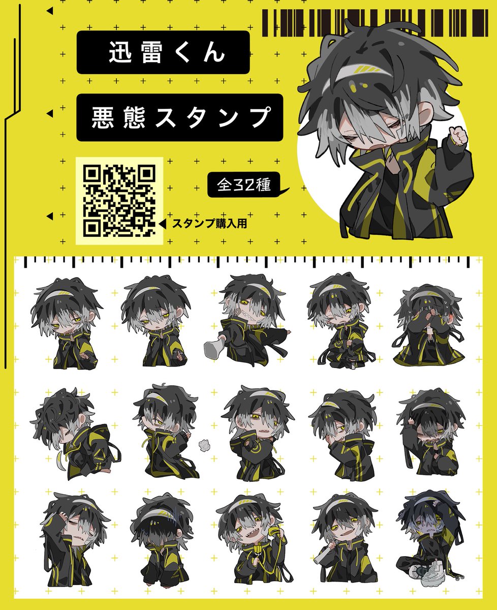 ぴよまる (@_piyopiyomaru_0) / Posts / X